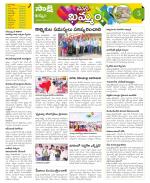 Khammam Constituencies