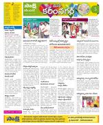 Karimnagar Constituencies