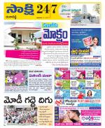 Ranga Reddy District