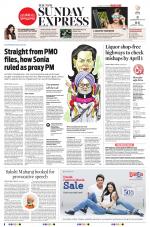 The New Indian Express-Sambalpur