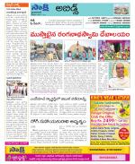 Hyderabad Constituencies