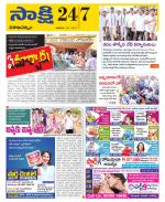 Visakhapatnam District - Old