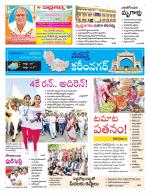 Karimnagar