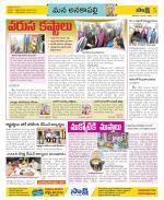 Visakhapatnam Constituencies Old