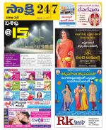 Visakhapatnam District