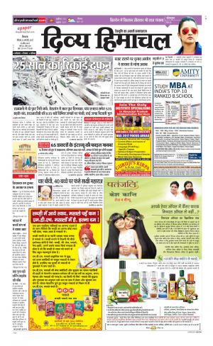 Divya Himachal Shimla