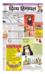 Divya Himachal Chandigarh+Mera Shimla +Aastha