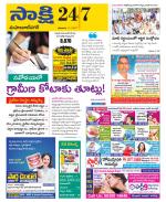 Mahabubnagar District