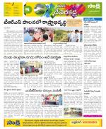 Mahabubnagar Constituencies