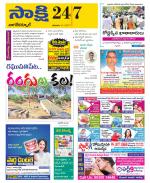 Nagarkurnool District