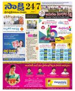 SPSR Nellore District