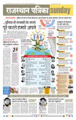 Jodhana Patrika