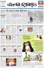 Punjabi Tribune