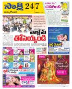 East Godavari District