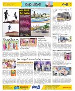 Visakhapatnam Constituencies