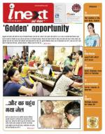 Agra Hindi ePaper, Agra Hindi Newspaper – InextLive