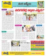 YSR Kadapa Constituencies