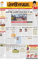 Moga/Faridkot/Muktsar