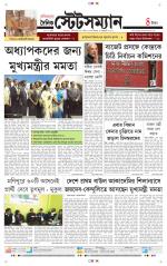 Dainik-Statesman