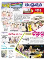 BHADRADRI KOTHAGUDEM