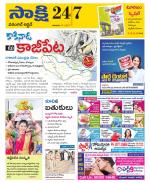 Greater Warangal