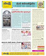 Anantapur Constituencies