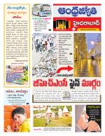 Hyderabad City