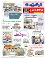 Mancherial District