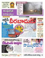 Visakhapatnam District