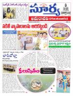 Guntur