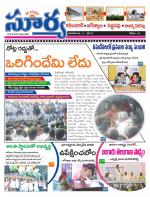 Karimnagar