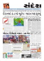 Bhavnagar