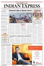 The New Indian Express-Tirunelveli