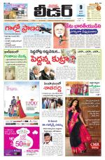 Leader Telugu Daily