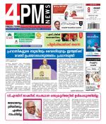 4PM News