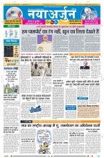 Daily Naya Arjun