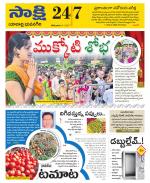 Yadadri District