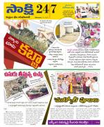 Komaram Bheem District