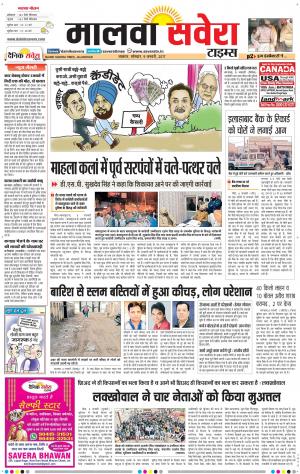 Malwa