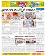 Nalgonda Constituencies