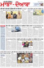 Punjabi Tribune (Majha/Doaba)