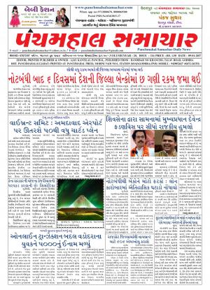 PMS-09-01-2017