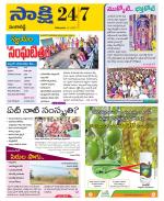 Sangareddy District