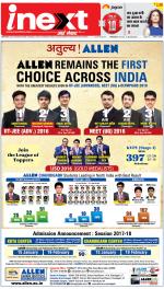 Dehradun Hindi ePaper, Dehradun Hindi Newspaper - InextLive