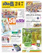 Mahabubnagar District