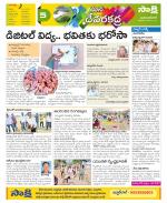 Mahabubnagar Constituencies