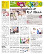 Khammam Constituencies