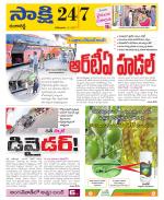 Ranga Reddy District