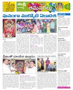 Ranga Reddy Constituencies