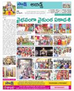 Hyderabad Constituencies